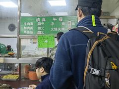 -清真-戏楼王记牛肉面