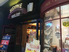 -西西弗书店＆矢量咖啡(花园城店)