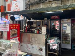 大堂-杨记烤肉老店