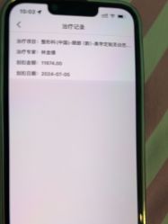 -南京医科大学友谊整形外科医院