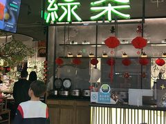 -绿茶餐厅(茂业天地店)