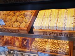 -周记传统糕点PASTRY(蜀汉路店)