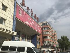 -东北风阿厦剧院(民康路店)