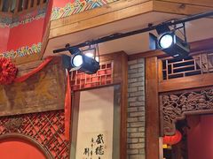 -正阳门饭庄·烤鸭·北京菜(万丰路七里庄店)