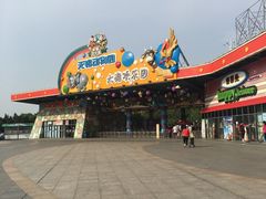 -无锡动物园·太湖欢乐园