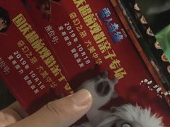 -博纳国际影城IMAX(中央大道店)
