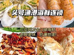 -三亚海昌梦幻海洋不夜城