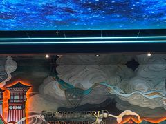 -屋有岛沉浸游戏旗舰店(中山公园店)