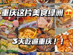 -八一好吃街·高品美食广场