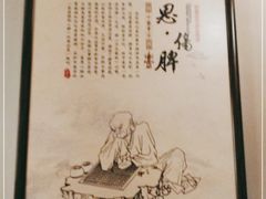 -裕和堂中医推拿艾灸(太古汇臻品店)