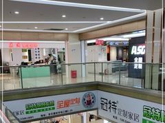 -田贝建材家居广场