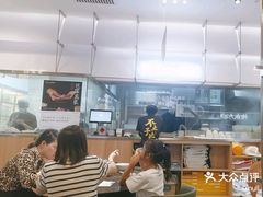 -袁记云饺的猜想(东方宝泰首店)