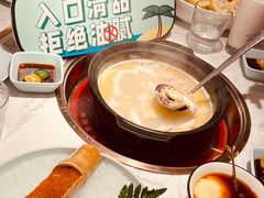 -捞神煲汤火锅(湖滨商业街店)