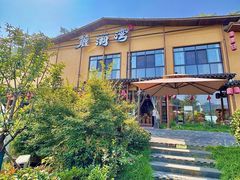 -麓湖湾·土菜院子(梅溪湖店)