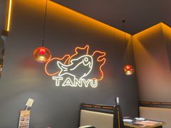 -探鱼·鲜青椒爽麻烤鱼(北京路天河城店)