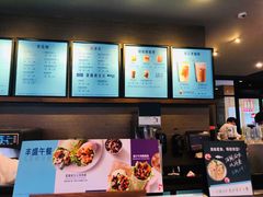 -星巴克(舟山蜈蚣峙店)