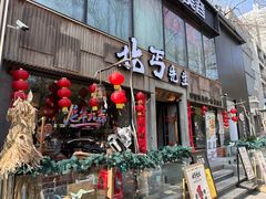 -北丐先生·野馄饨烧烤(雨花万象店)