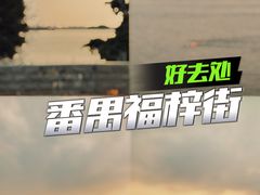 -广州市番禺中心医院(主院区)