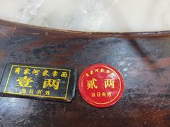 -肖家河家常面(肖家河北街店)