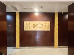 -御座宾馆-餐厅