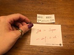 -一兰拉面(新宿中央东口店)