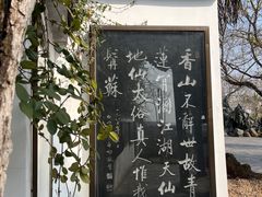 -东坡赤壁风景名胜区