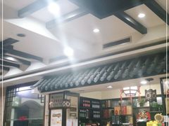 -虢州羊肉馆(三门峡店)