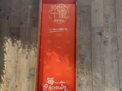 -南城十里潮汕鲜牛火锅·鲜虾生滚粥(融汇老商埠店)