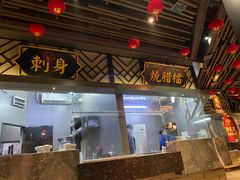 门面-广东道至正餐厅(区庄店)