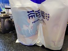 -茶百道(大卫城店)