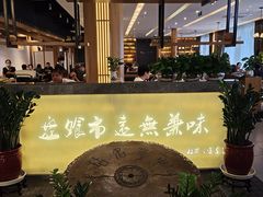 -盘飧市(春熙路店)