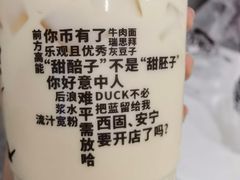 -放哈·甜醅子奶茶创造者(正宁路店)