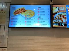 -吉品合酥脆烤饼(太平洋森活天地店)