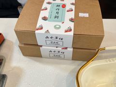 -梦菲思饼屋(瑞金宾馆店)