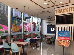 -达美乐比萨(深圳广夏路店)