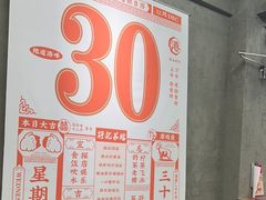 -孖记茶档·热腾茶餐(江南西plus店)