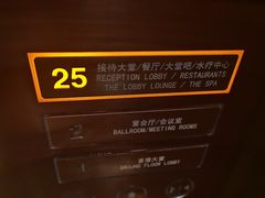 -富力丽思卡尔顿酒店·FLAIR餐厅酒吧