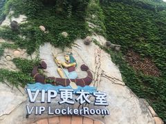 -横店影视城梦幻谷园区