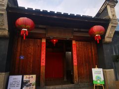 -三坊七巷历史文化街区