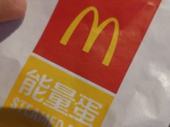 -麦当劳(和平北路店)