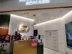 -海马体照相馆(环贸iapm大师爱情店)