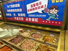 -姜胖胖无限自助烤肉(罗湖宝能店)