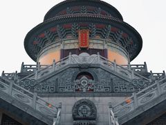 -铁山坪森林公园