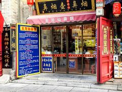 -古文化街旅游区