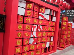 -开元盛世广场(新华北路店)