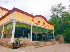 -金隅凤山酒店