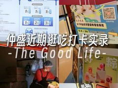 -仲盛世界商城