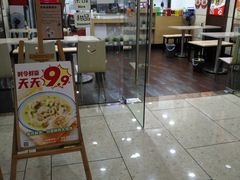 -如意馄饨(乐享城店)