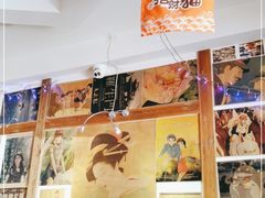 -鳗鱼家·深夜食堂(军博店)