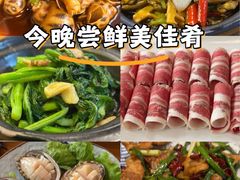 -金龙·打边炉(南京西路店)